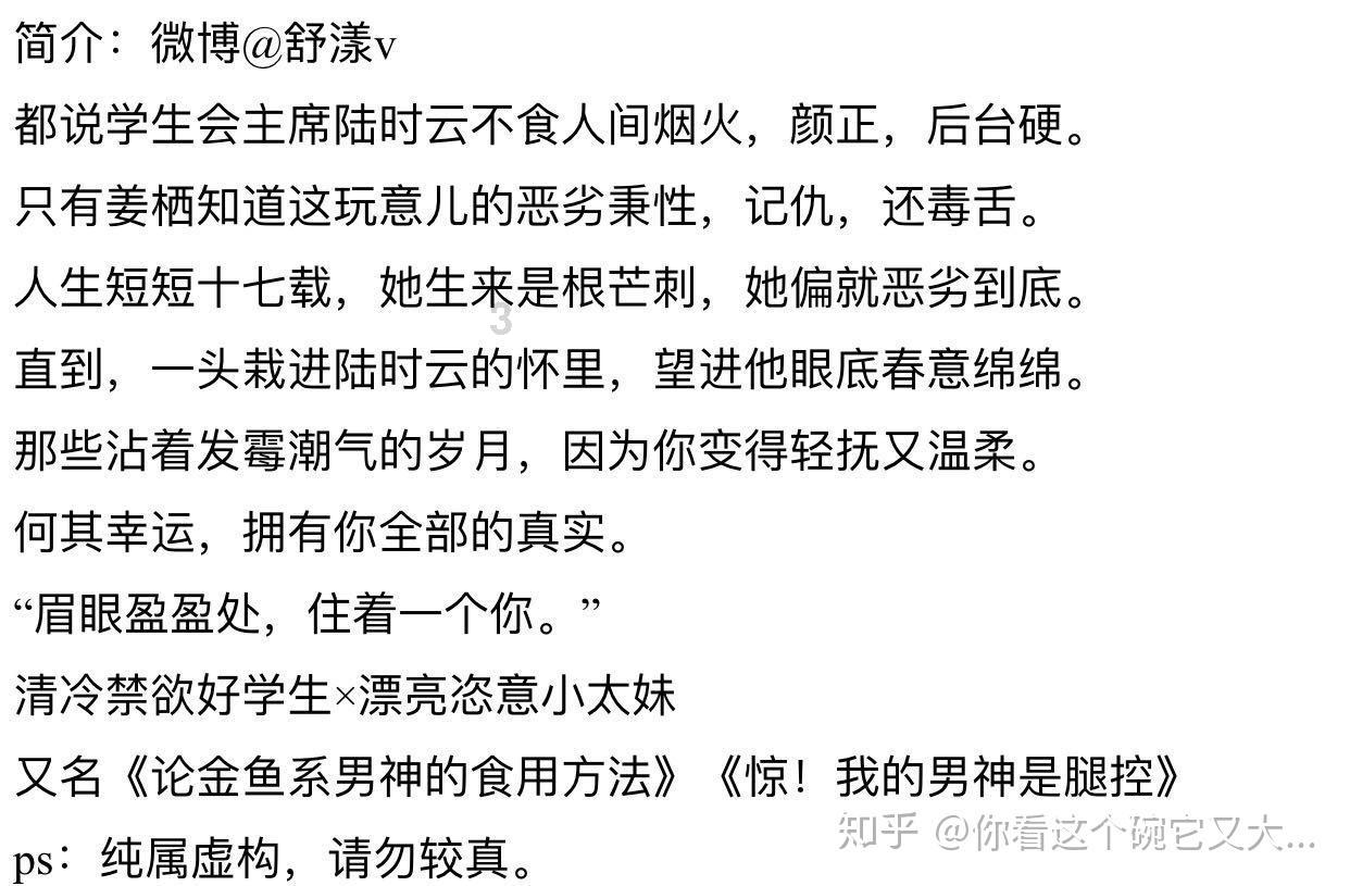 绿茵之巅