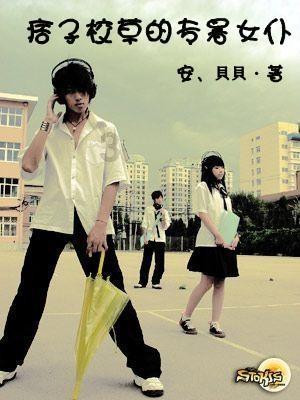 菏泽市牡丹区广场舞协会成立大会举行