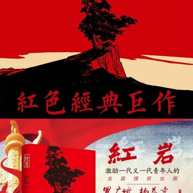 街篮高手